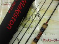 ブラキストン BKT-411SL4