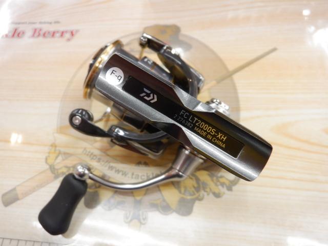 20ルビアス FC LT2000S-XH｜＠ベリーネット 日本最大新品中古釣具WEB