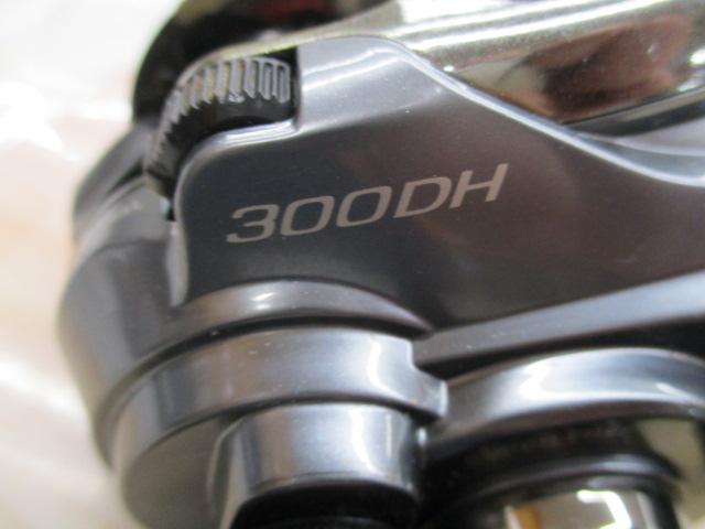 15フォースマスター 300DH