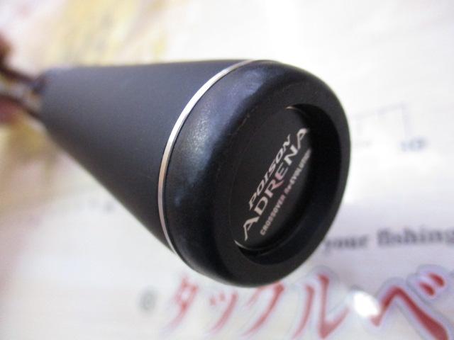18ポイズンアドレナ 167L-BFS｜＠ベリーネット 日本最大新品中古釣具