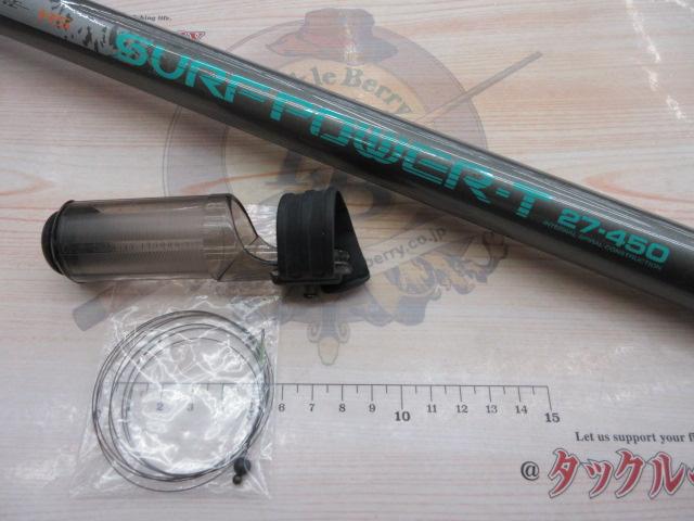 HSILサーフパワーT 27-450
