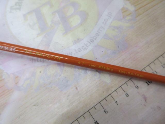 フルソリ FS-B67L/TR