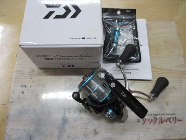 19エメラルダス LT2500S-H-DH｜＠ベリーネット 日本最大新品中古釣具