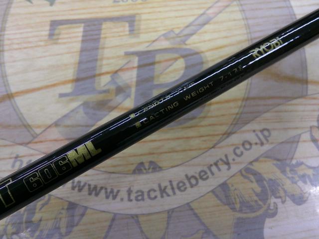 カーボテックジョイキャスト 606ML｜＠ベリーネット 日本最大新品中古