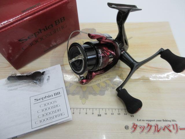 26セフィアBB C3000SDHHG｜＠ベリーネット 日本最大新品中古釣具WEB