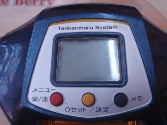 10電動丸 3000ビーストマスターMUTEKI(ムテキ)｜＠ベリーネット 日本