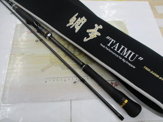 鯛夢 TMS-245M-ST