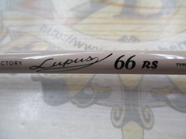 ルーパス 66RS