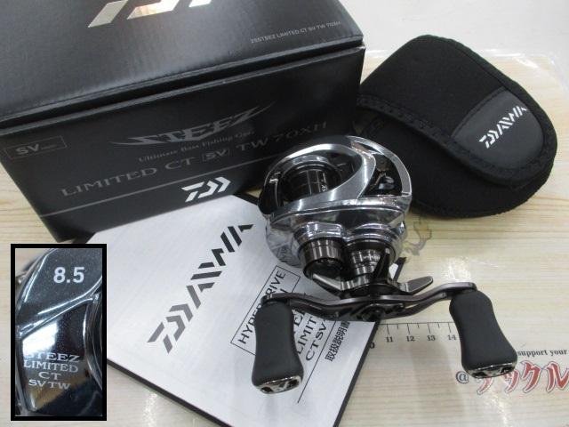 スティーズリミテッドCT SV TW 70XH｜＠ベリーネット 日本最大新品中古
