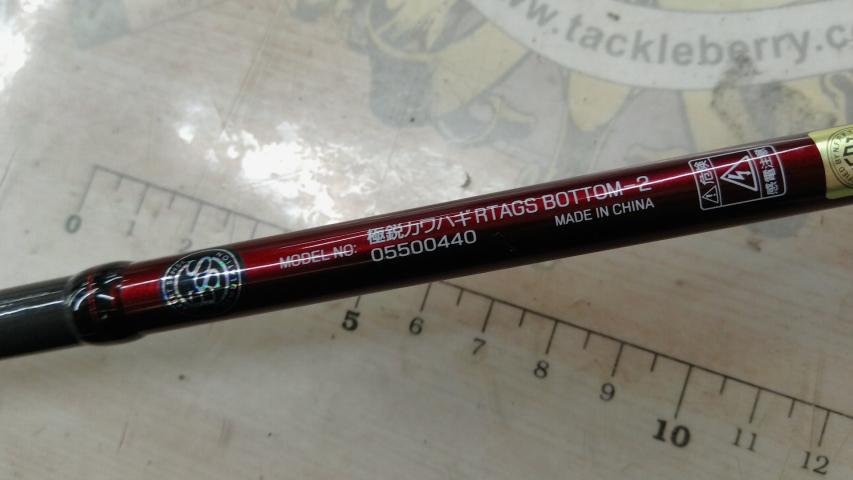 極鋭カワハギ レッドチューン ボトム-2