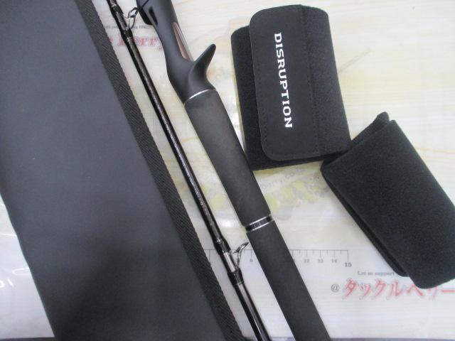 ディスラプションビッグベイト C610-XX｜＠ベリーネット 日本最大新品