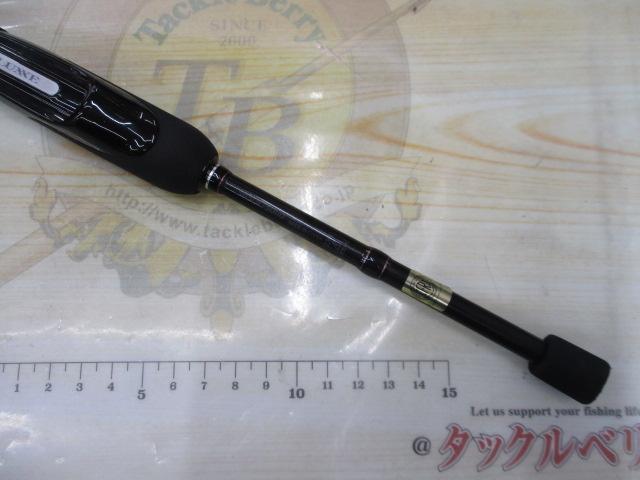 ラグゼ宵姫 爽 S63UL-solid