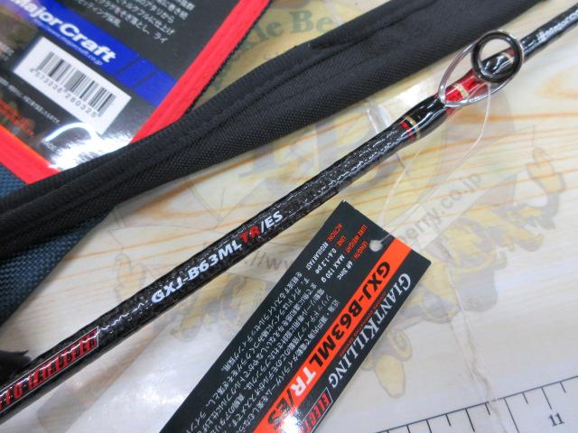 ジャイアントキリング GXJ-B63MLTR/ES