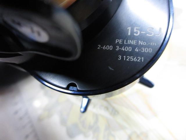 22ソルティガ 15L-SJ