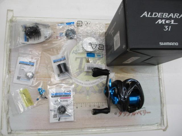 18アルデバランMGL 31 LH｜＠ベリーネット 日本最大新品中古釣具WEB