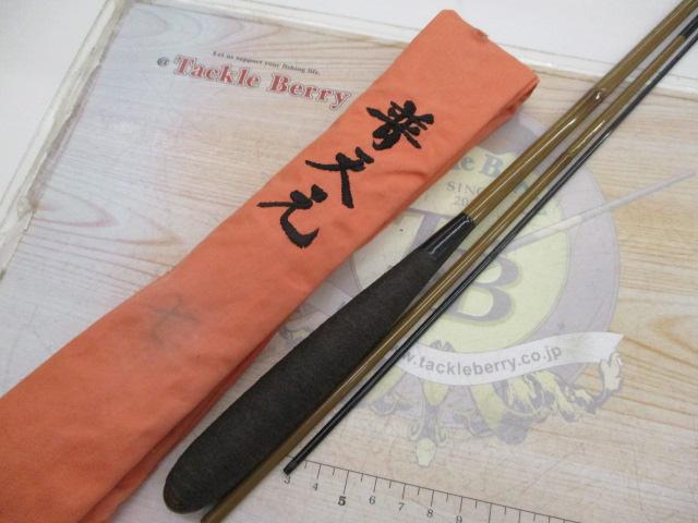 普天元 7