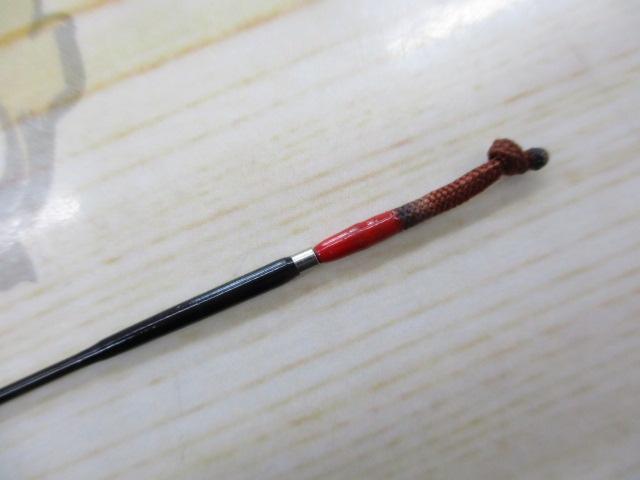 陽舟 硬式13