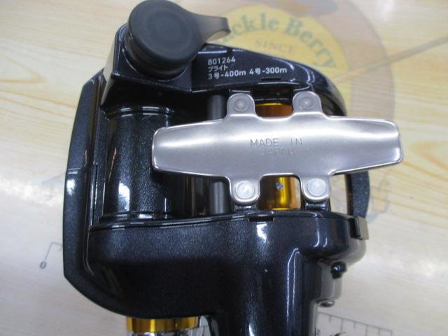 マグマックス 300