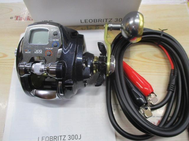 15レオブリッツ 300J