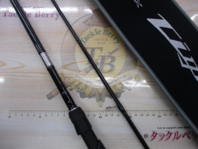 ラグゼリフレックスティガロ 98M