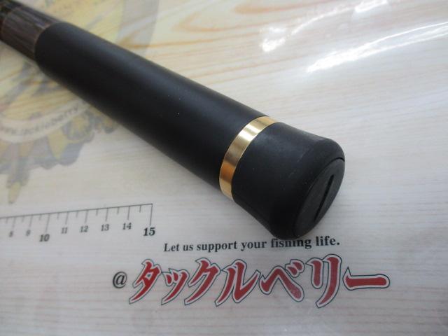 がま磯カゴスペシャルⅢ 4-53 スピニング