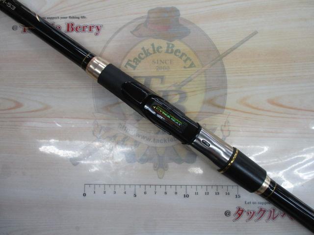 がま磯マスターモデル尾長 H-53｜＠ベリーネット 日本最大新品中古釣具