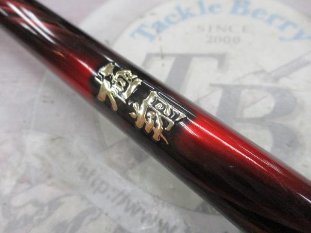 21極翔 2-530｜＠ベリーネット 日本最大新品中古釣具WEBショップ