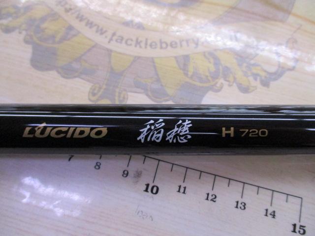 ルシード稲穂H 720｜＠ベリーネット 日本最大新品中古釣具WEBショップ