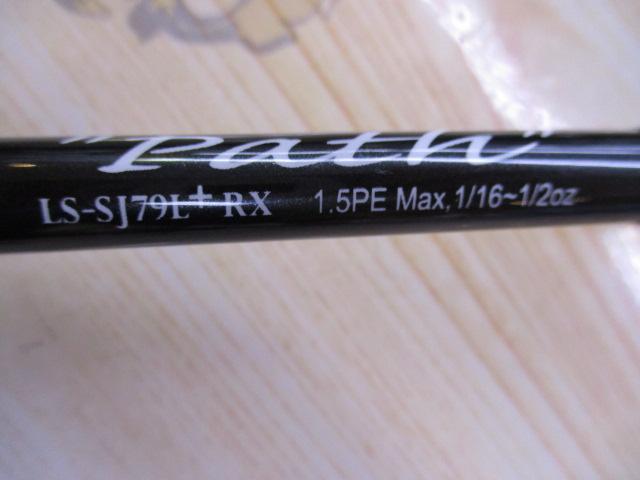 レーベンスラング LS-SJ79L+RX Path(EVA)｜＠ベリーネット 日本最大