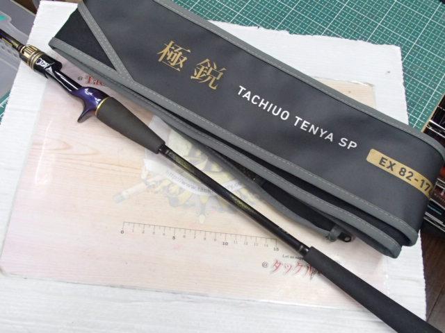 極鋭タチウオ テンヤSPEX 82-174｜＠ベリーネット 日本最大新品中古