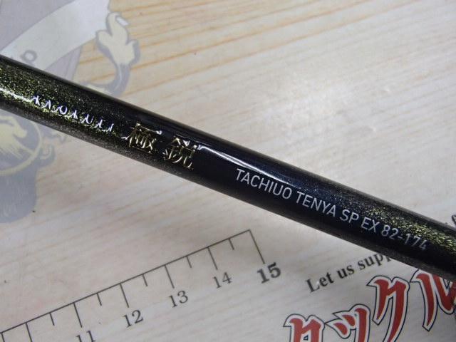 極鋭タチウオ テンヤSPEX 82-174｜＠ベリーネット 日本最大新品中古