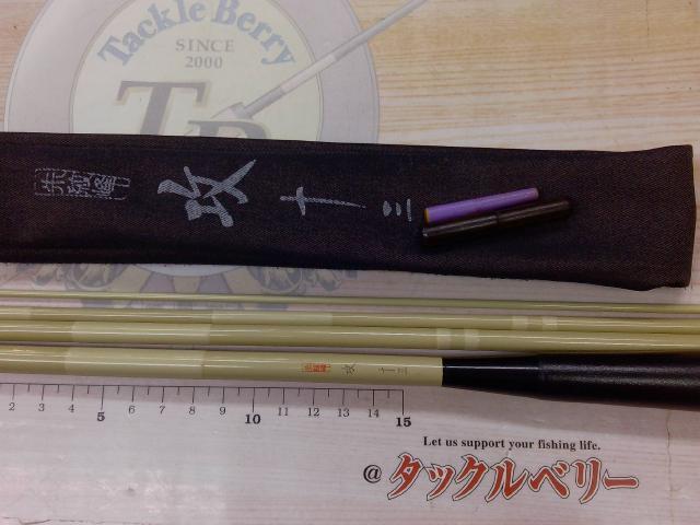 朱紋峰 攻 13｜＠ベリーネット 日本最大新品中古釣具WEBショップ