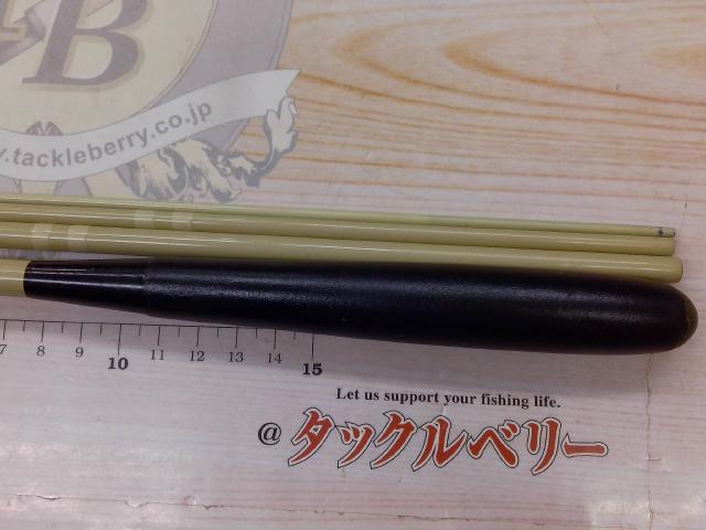 『美品』　朱紋峰 競 十三尺 朱紋峰 攻 13｜＠ベリーネット 日本最大新品中古釣具WEBショップ