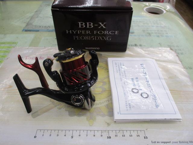 20BB-Xハイパーフォース PE0815DXXG