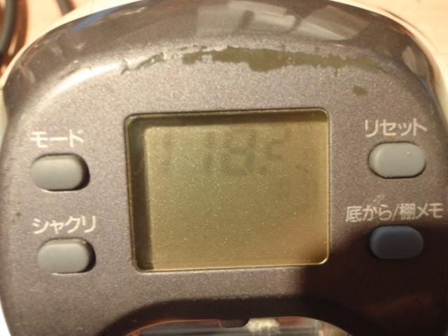 スーパータナコンX 600CP