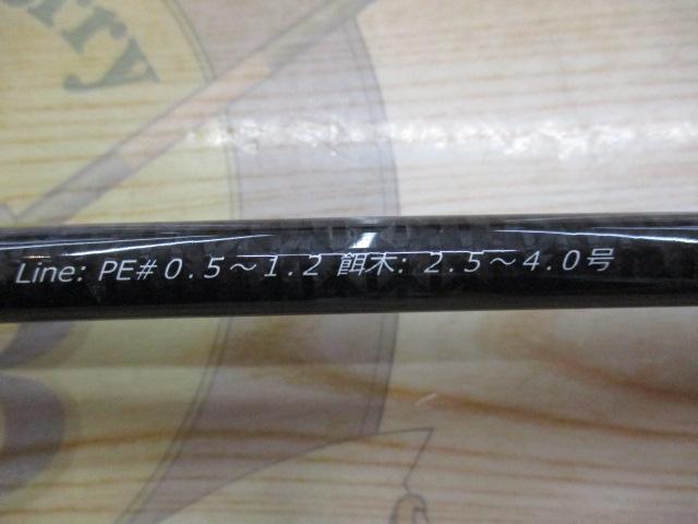 レスター夢墨GVX 806スローテーパー｜＠ベリーネット 日本最大新品中古