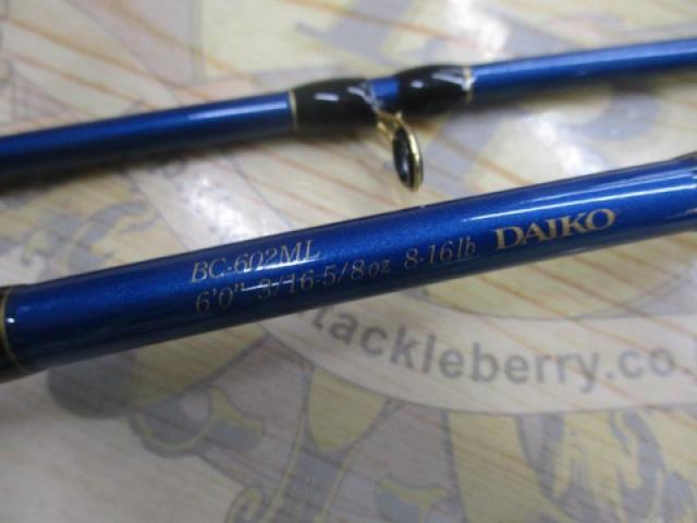 【中古品】 DAIKO Blueder BC-602ML バスロッド ブルーダー BC-602ML｜＠ベリーネット 日本最大新品中古釣具WEBショップ