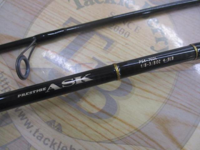 プレステージアスク PSA-702L