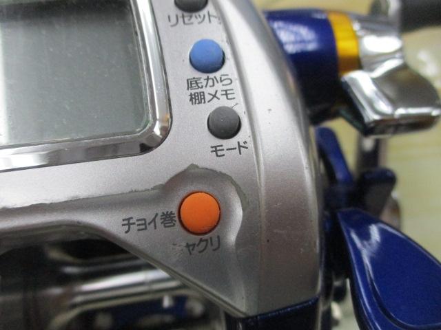 ハイパータナコン 400FBe