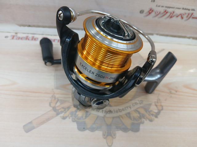 17エクセラー 2506H-DH｜＠ベリーネット 日本最大新品中古釣具WEBショップ