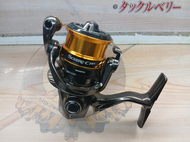 17ソアレCI4+ C2000SSPG｜＠ベリーネット 日本最大新品中古釣具WEBショップ