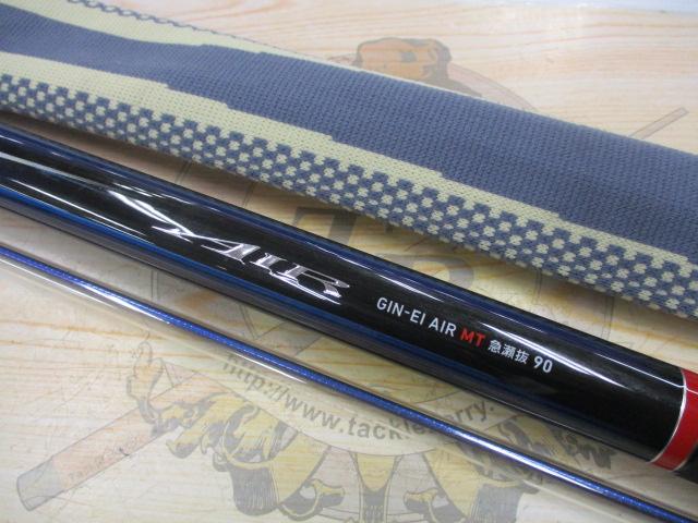 銀影エア MT急瀬抜90・Y｜＠ベリーネット 日本最大新品中古釣具WEBショップ
