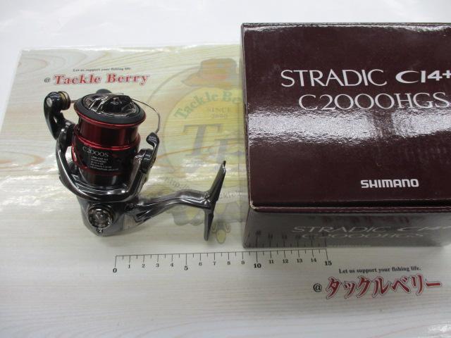 16ストラディックCI4+ C2000HGS｜＠ベリーネット 日本最大新品中古釣具