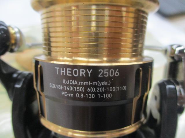 17セオリー 2506｜＠ベリーネット 日本最大新品中古釣具WEBショップ