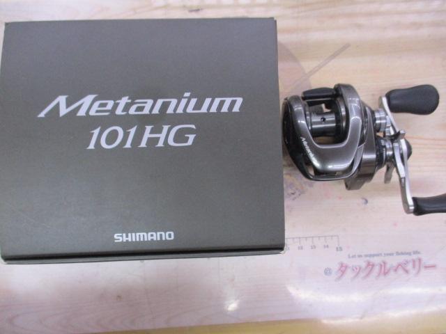 23メタニウム 101HG｜＠ベリーネット 日本最大新品中古釣具WEBショップ