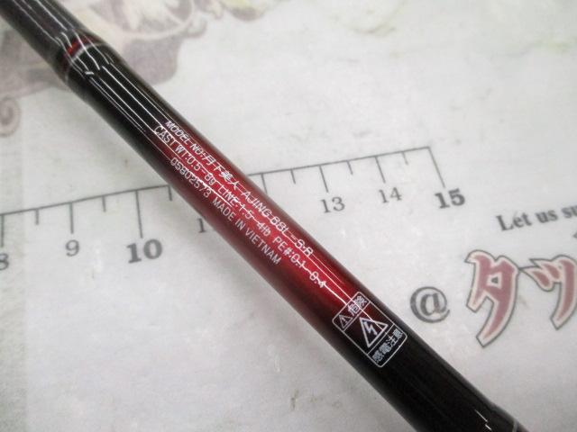 月下美人アジング 68L-S・R｜＠ベリーネット 日本最大新品中古釣具WEB