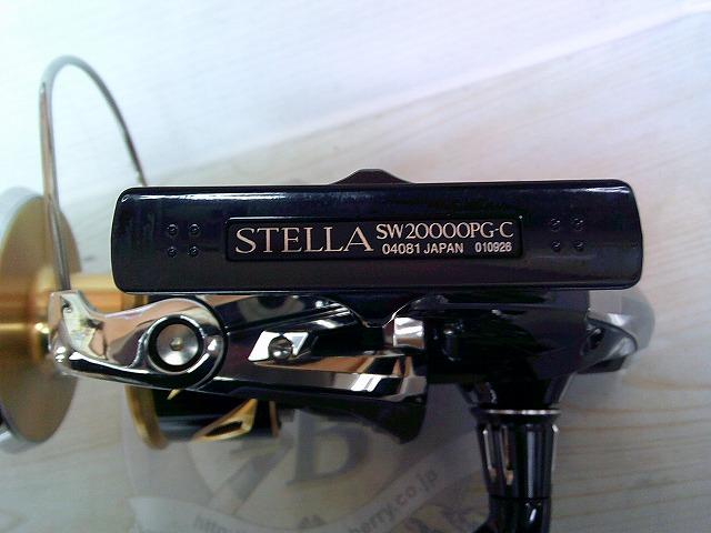 20ステラSW 20000PG｜＠ベリーネット 日本最大新品中古釣具WEBショップ