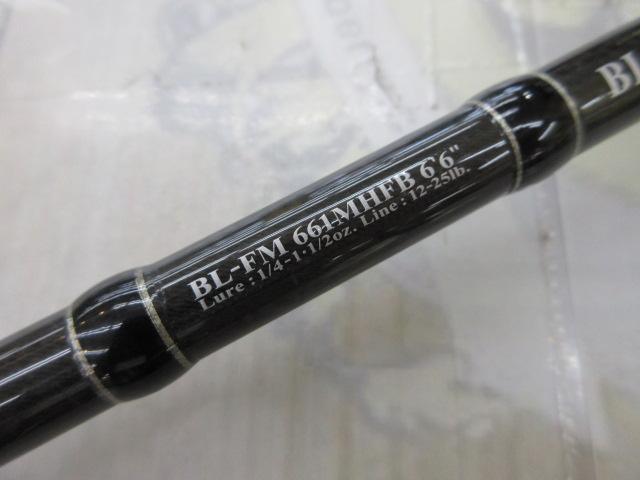 ブラックレーベル BL-FM661MHFB｜＠ベリーネット 日本最大新品中古釣具