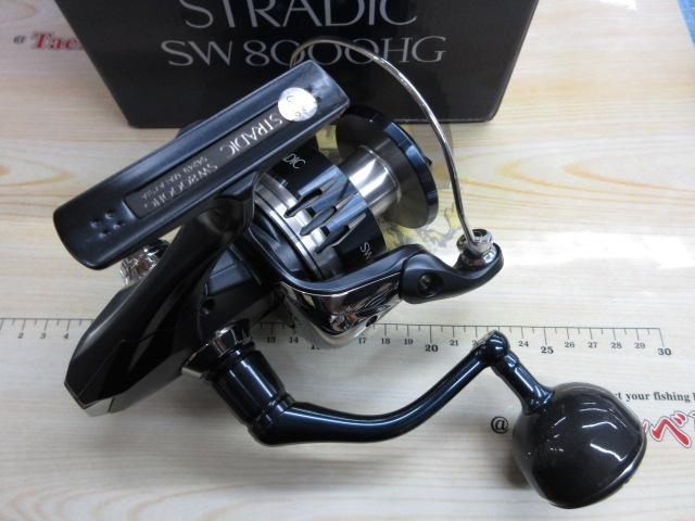 20ストラディックSW 8000HG｜＠ベリーネット 日本最大新品中古釣具WEB