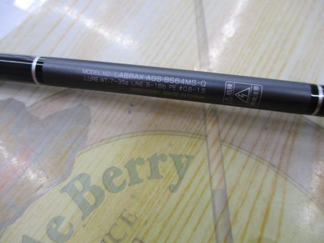ラブラックス AGS BS 64MS・Q｜＠ベリーネット 日本最大新品中古釣具